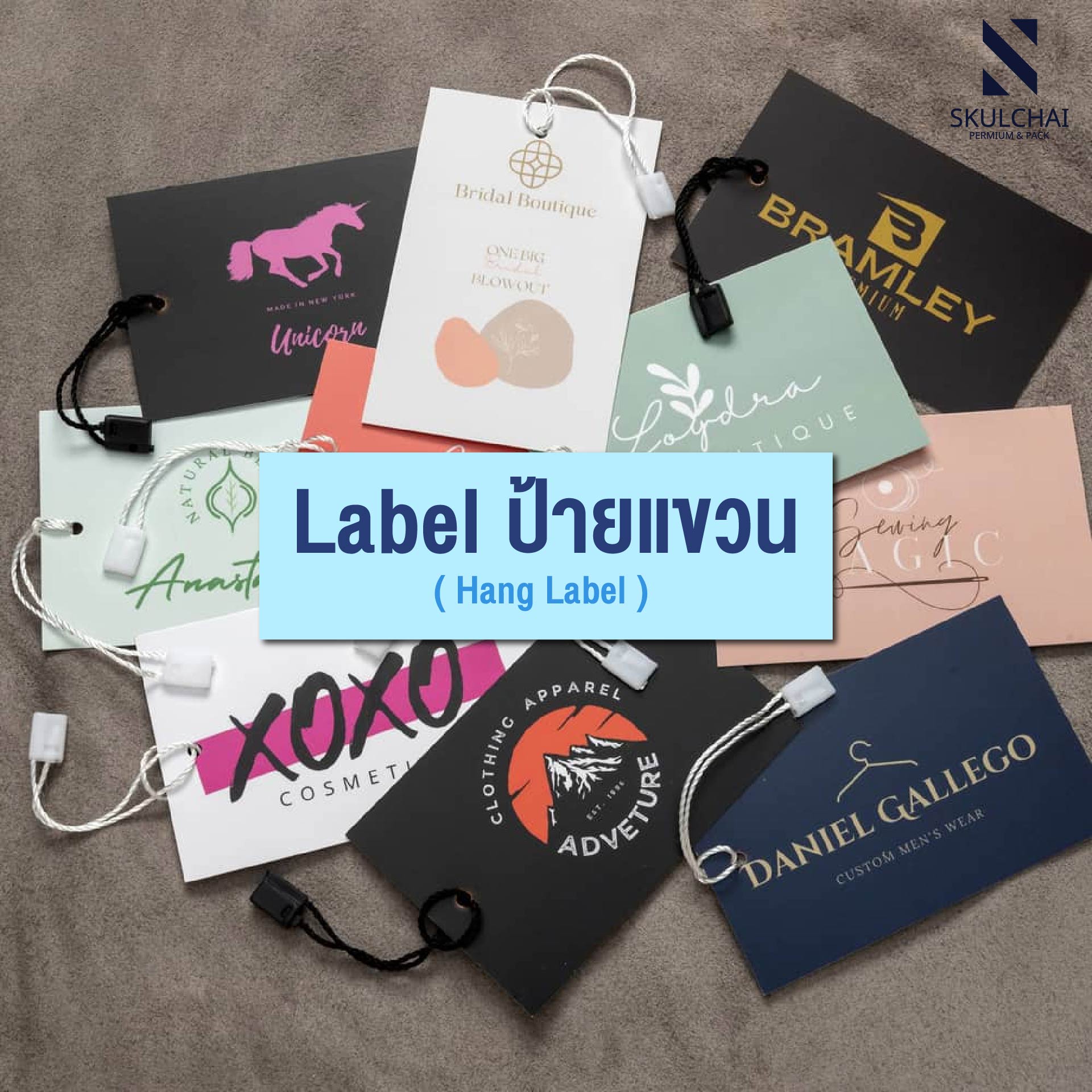 Label แบบป้ายแขวน (hang tag)